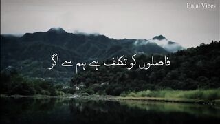 Faslon Ko Takaluf Hai Hum Se Agar - (Slowed+Reverb)- Beautiful Naat