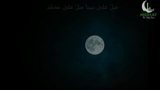 ik main he naheen tanha | Naat