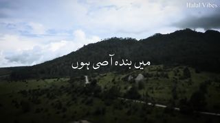 Mai Banda e Aasi Hu _ (Slowed+Reverb) _ Syed Hassan Ullah Hussani _ Naat _ Halal Vibes