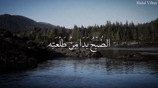 Usaid Zahid Siddique - Assubhu Bada - Allah Hu Allah - Halal Vibes