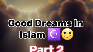 اچھے خوابوں کی تعبیر