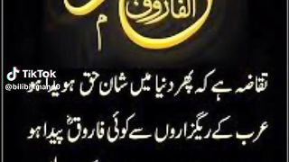 Hazrat umer 3