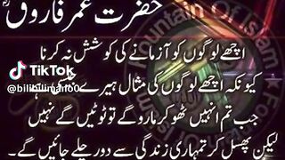Hazrat umer 4