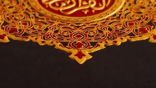 Start Doing Hifz-e-Quran  ｜ Tuaha ibn Jalil
