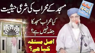 بہترین مسلہ جو آپ لوگوں کی علم میں اضافہ کرےگا