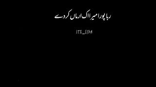 dedicated to someone