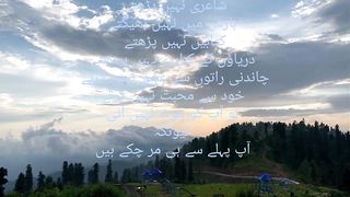 Mountain lovers 2