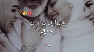 Mery abbu meri jaan