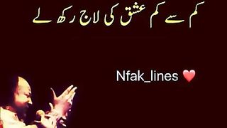Kam se kam ishq ki laaj Rakh lete