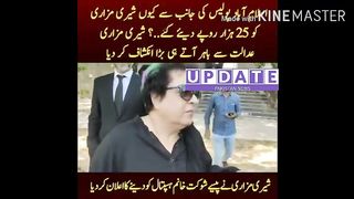 Why was 25 thousand rupees given to Sherry Mazari on behalf of Islamabad police..?