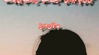 Adnan Durez ka Dewan 3