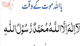 Beautiful naat 22