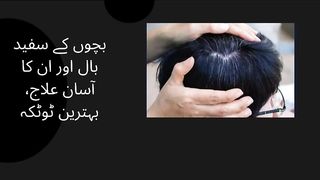 Baby gray hair and its easy treatment, best tips