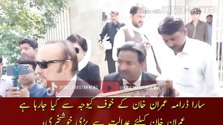 The whole drama is being done because of the fear of Imran Khan Great news from the court for Imran Khan, Babar Awan is so happy