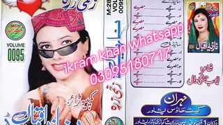 Nazia Iqbal Pashto New tappay