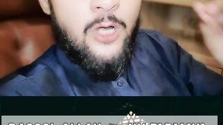 Rasool Allah ka farman