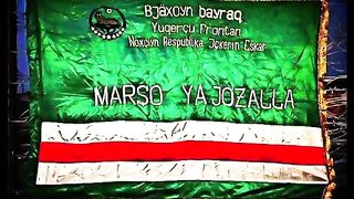 ДЕН    НА НЕЗАВИСИМОСТА  НА  ИЧКЕРИЯ