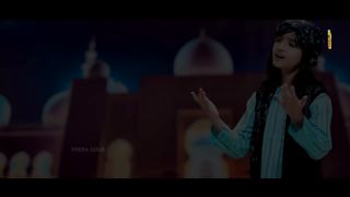 Nawal Khan | Chor Fikr Duniya Ki | New Naat 2023 |