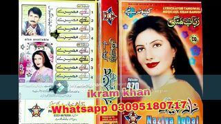 Nazia  Iqbal Pashto tappy Armani ohkeen