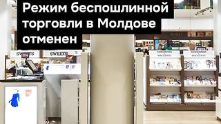 ПОЙНТ МОЛДОВА 35