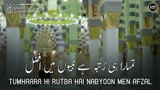 تمہارا ہی رتبہ ہے نبیوں میں افضل