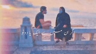 Maa baap k saath nak
