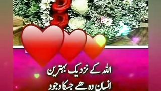 GOOD MORNING AND PRAYER FOR ALL MUSLIMS