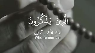 Al Quraan Al Kareem القرآن الکریم