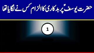 Question Answer in Urdu/Hindi Part #63|  Quiz |Gk quiz  Today |  Malumat