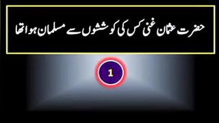 Question Answer in Urdu/Hindi Part #64|  Quiz |Gk quiz  Today |  Malumat