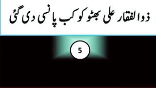 Question Answer in Urdu/Hindi Part #66|  Quiz |Gk quiz  Today |  Malumat
