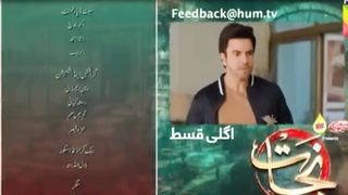 Nijat drama Episode 2 Promo