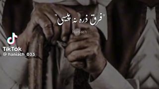 Sad klam