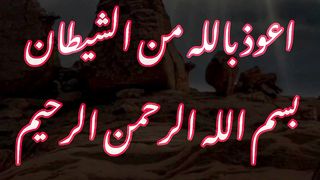 Surah Al Baqarah Alif Lam Mem |Al Qur'an Recitation