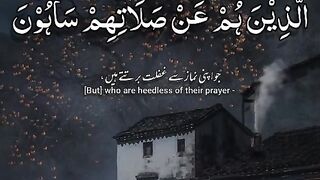 Quran 65