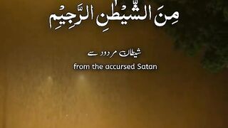 Beautiful Quran 5