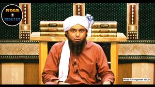وہابی مولوی ہاشم vs حدیث نبوی| Wahabi Molvi Hisham VS Hadith e Rasool ﷺ | Engineer Muhammad Ali Mirza