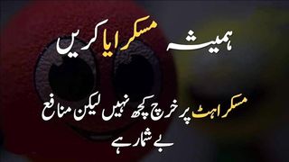 ہمیشہ مسکرایا کریں مسکرانے کے بیشمار فوائد