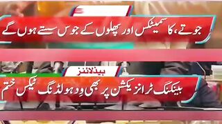 # رجیم چینج آپریشن سے قبل "نیا پاکستان"انصاف_کا_منتظر_عمران_خان