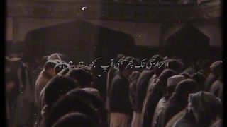 Ajmal Raza Qadri bayan 6
