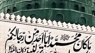 ما کان محمد ابا احد ۔۔ ۔۔????