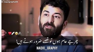 Great Lines