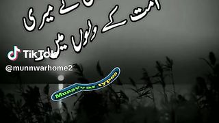 Hazrat Muhammad Saw Ki hadees 2