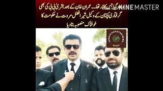 What was feared happened. After Imran Khan's arrest of Bushra Bibi,