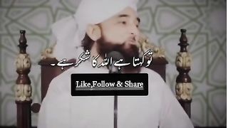 Rich and Poor Very Emotional Speech By Muhammad Raza Saqib Mustafai