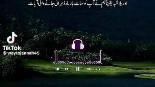 Tillawat Quran pak. 3