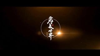 Perfect world trailer eps 127 dan 128