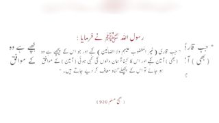 اللہ وہ دیتا ہے جو تمہارے لئے اچھا ہوتا ہے