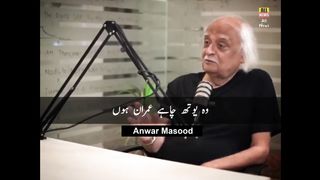 انور مسعود۔۔۔۔۔۔ایمان دار ہونا اچھی بات نہیں پاکستان میں۔۔