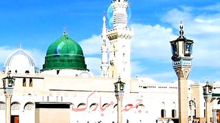 Jumma mubarak status 4
